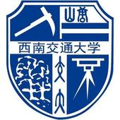 西南交通大學